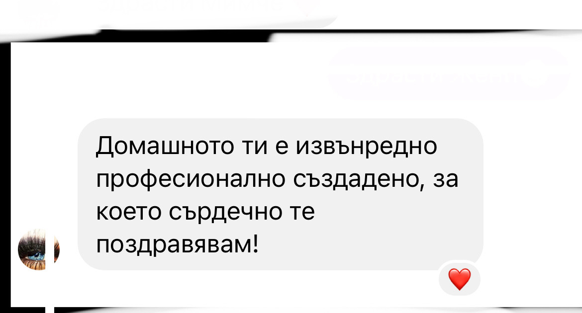 Filina-Feedback-4