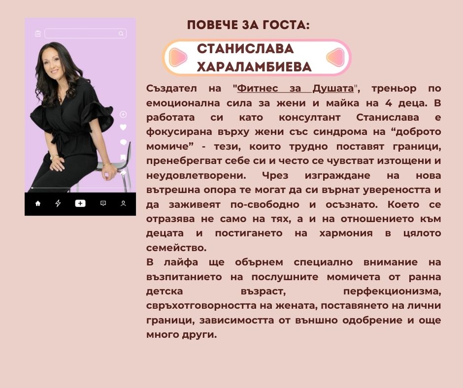 Начало
