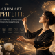Невидимият диригент:  КАК СЕРОТОНИНЪТ УПРАВЛЯВА ТЯЛОТО И ЕМОЦИИТЕ НИ?